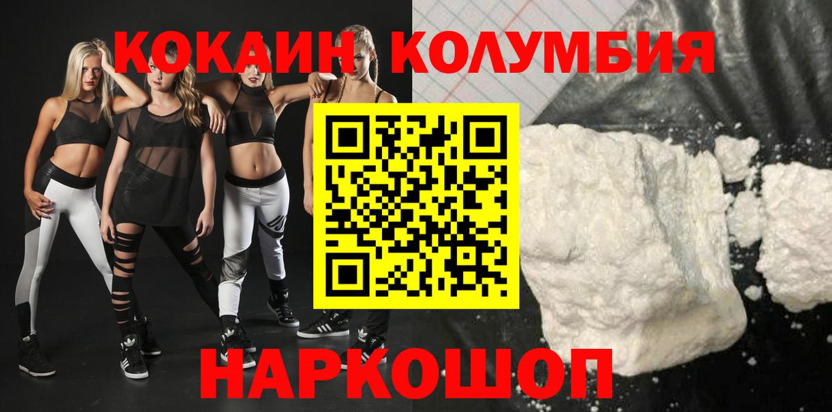 КОКАИН 98% Ялта