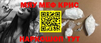 гашик Малоярославец