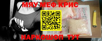 гашик Малоярославец