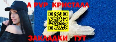 дурь Мариинск