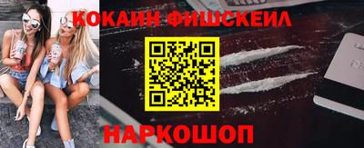 гашик Малоярославец