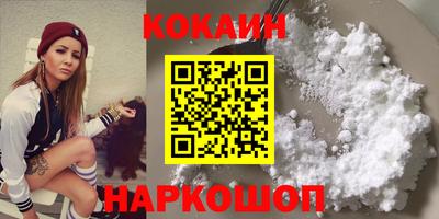 гашик Малоярославец