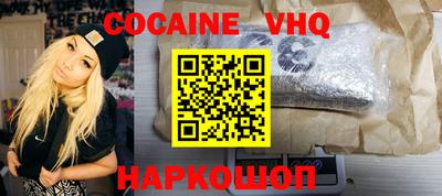 амф Малгобек