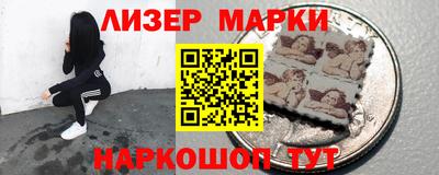 дурь Мариинск