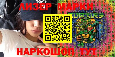 гашик Малоярославец
