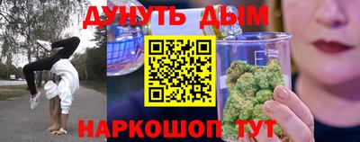 гашик Малоярославец