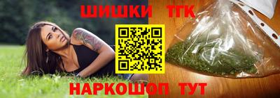 мяу мяу кристалл Можга