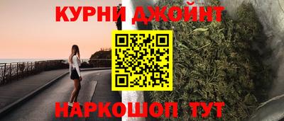 гашик Малоярославец