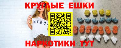 метадон Можайск