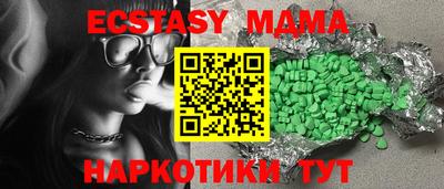 амф Малгобек