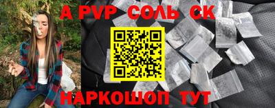 дурь Мариинск