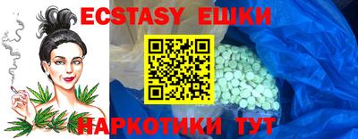 дурь Мариинск
