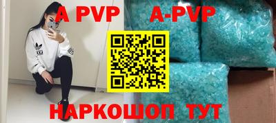 амф Малгобек