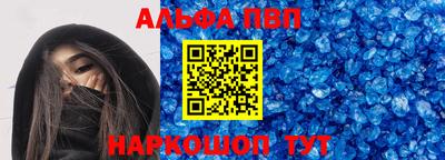 амф Малгобек
