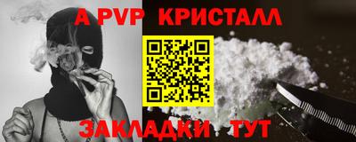 дурь Мариинск