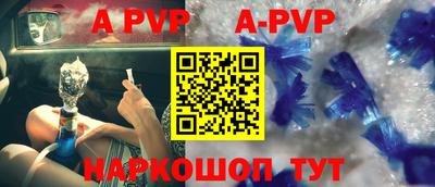 гашик Малоярославец