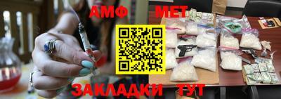 синтетический гашиш Моздок