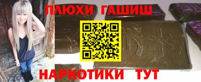 гашик Малоярославец