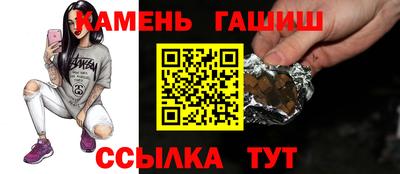 гашик Малоярославец