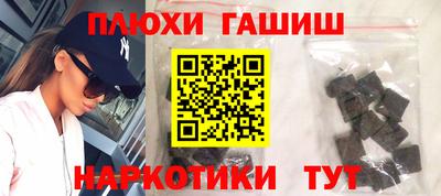 гашик Малоярославец