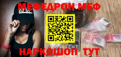 дурь Мариинск