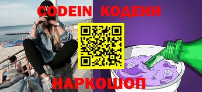 гашик Малоярославец