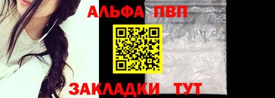 дурь Мариинск
