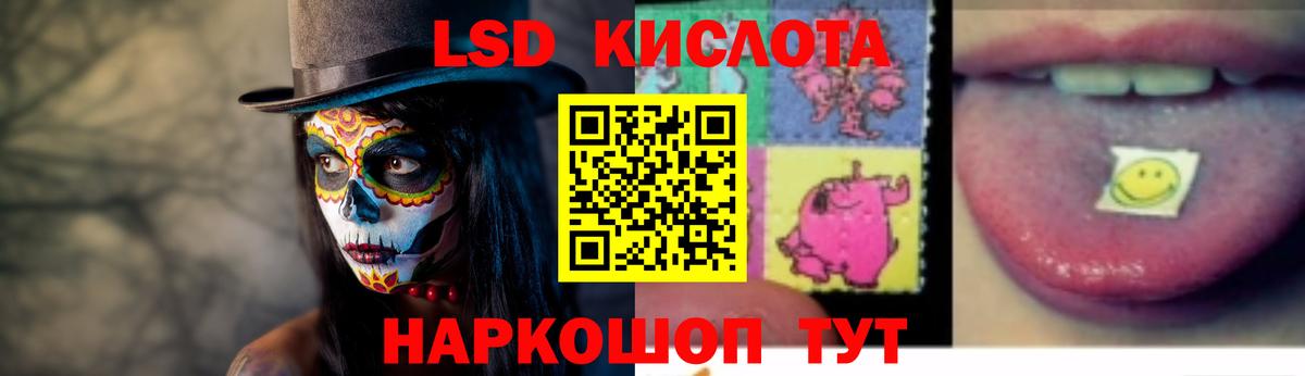 ЛСД экстази ecstasy Ялта