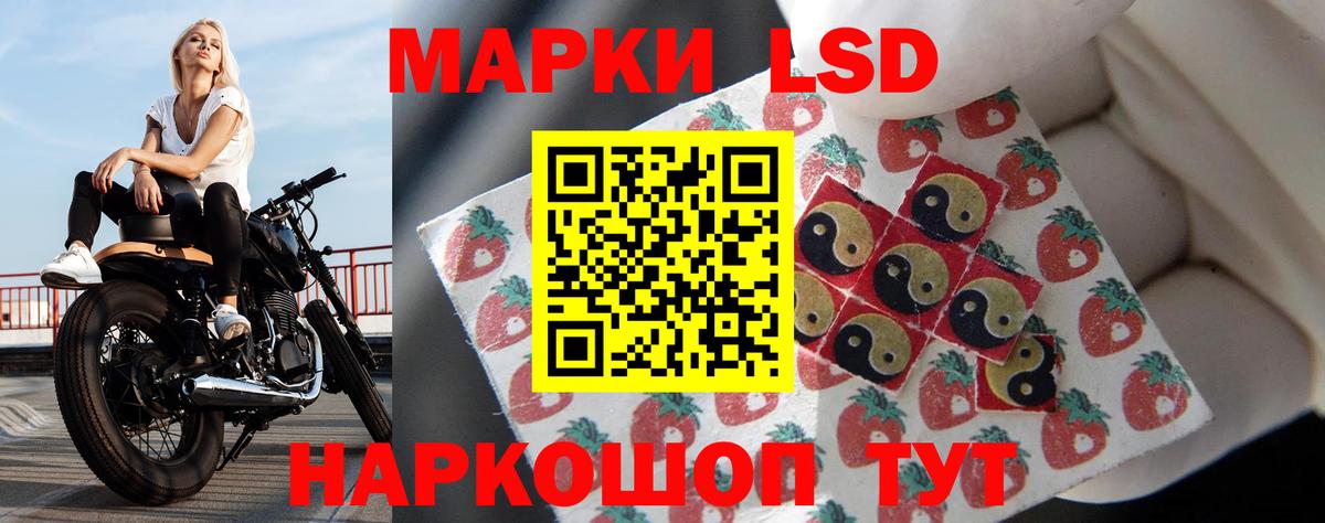 ЛСД экстази ecstasy  Вход с VPN  LSD-25 экстази  Ялта 