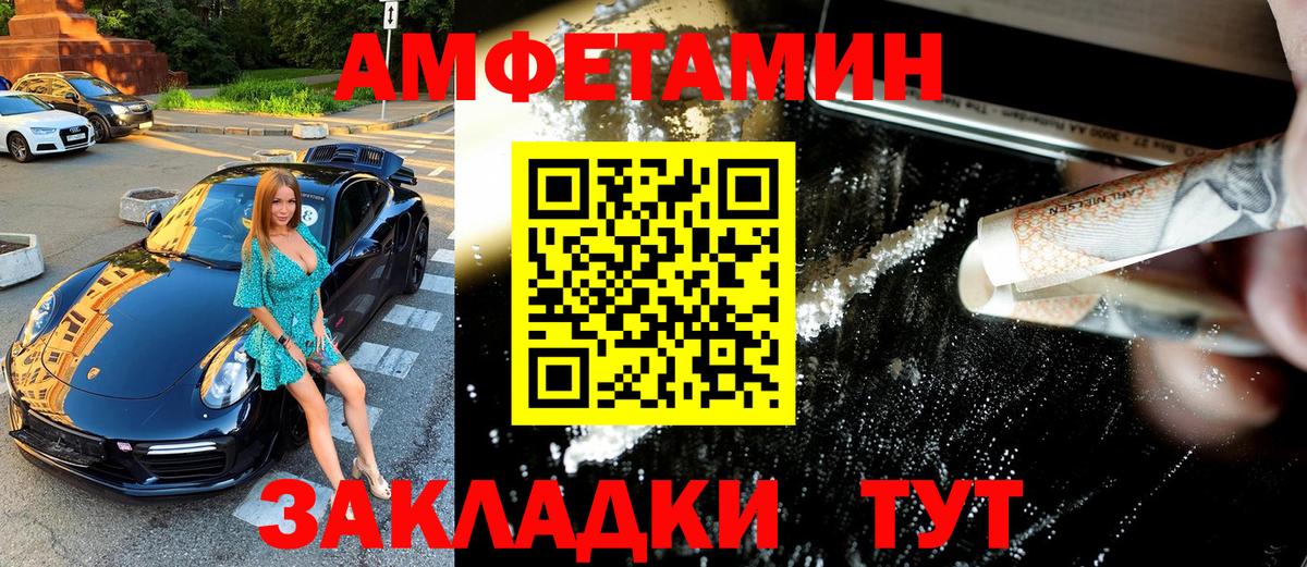 Первитин винт Ялта