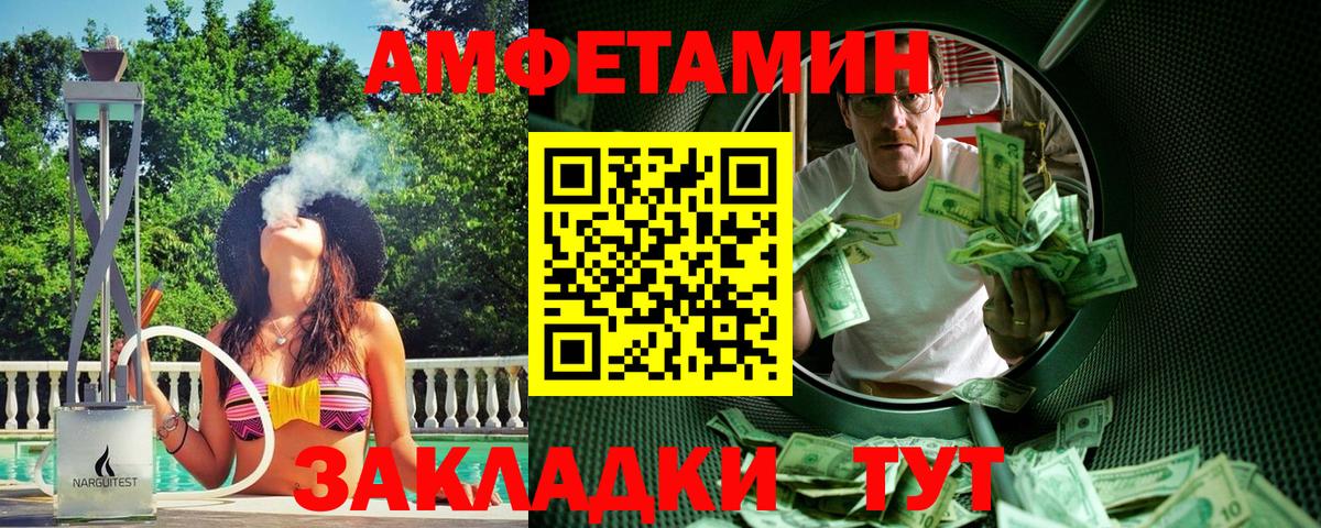 КОКАИН  Конопля  МЕФ кристаллы  Вход с VPN  Ялта  ГАШ  МЕТ 