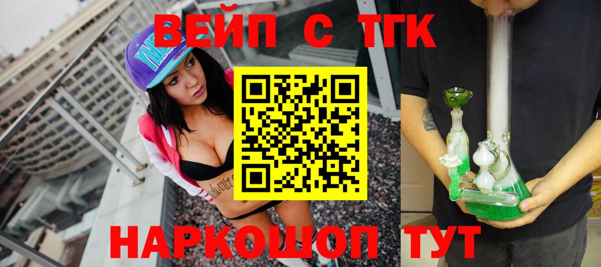 Дистиллят ТГК Wax  Дистиллят ТГК Wax  Ялта  Вход с VPN 