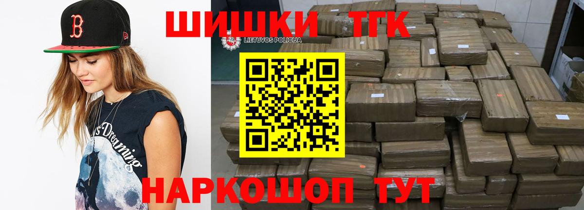 Бошки Шишки Amnesia  Вход с VPN  Бошки Шишки AK-47  Марихуана тримм  Ялта 